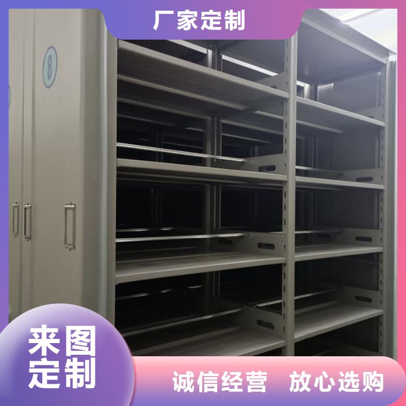 恭請來電【澤信】密集架移動柜