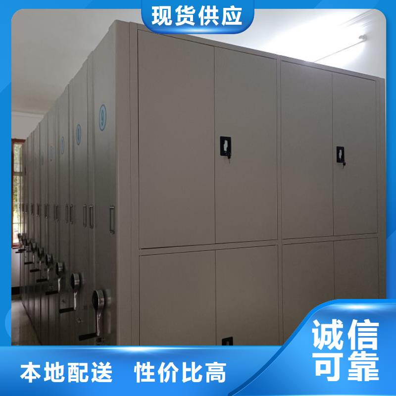 實力供應商【澤信】校用密集架