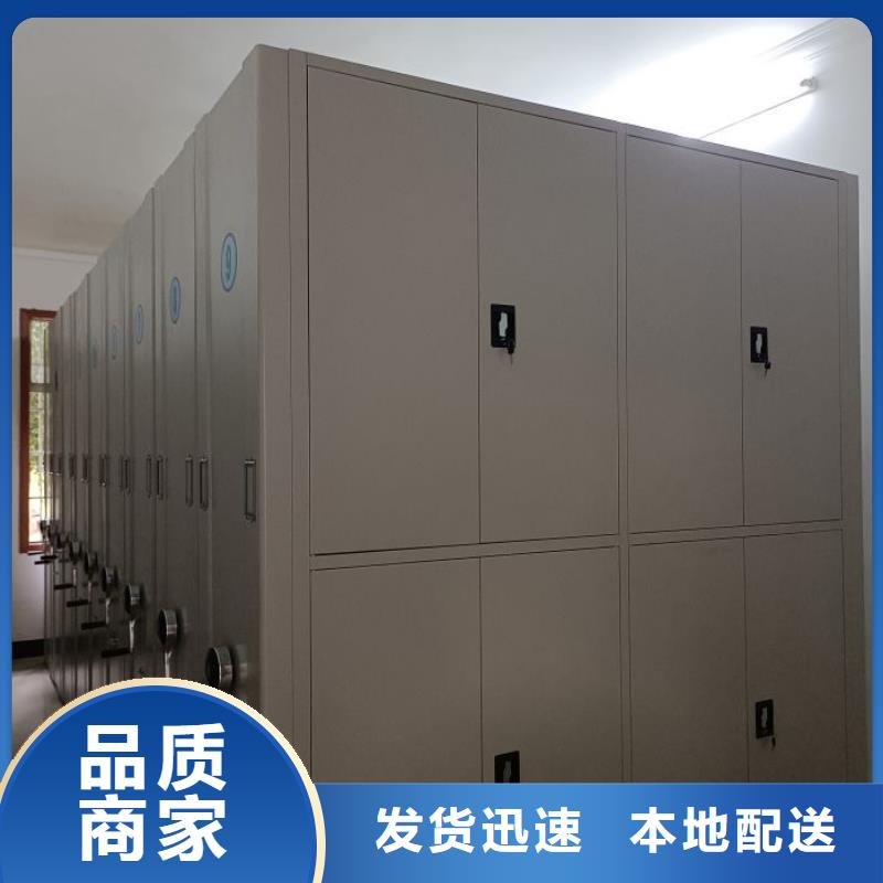 问答知识【泽信】移动密集铁柜