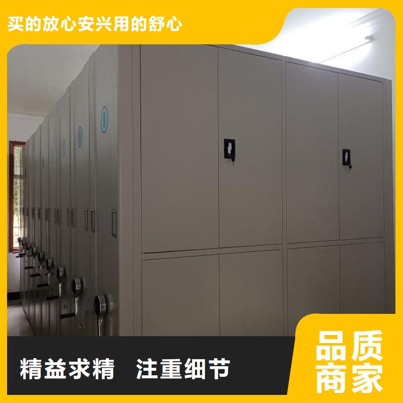 报价单【泽信】导轨式档案柜