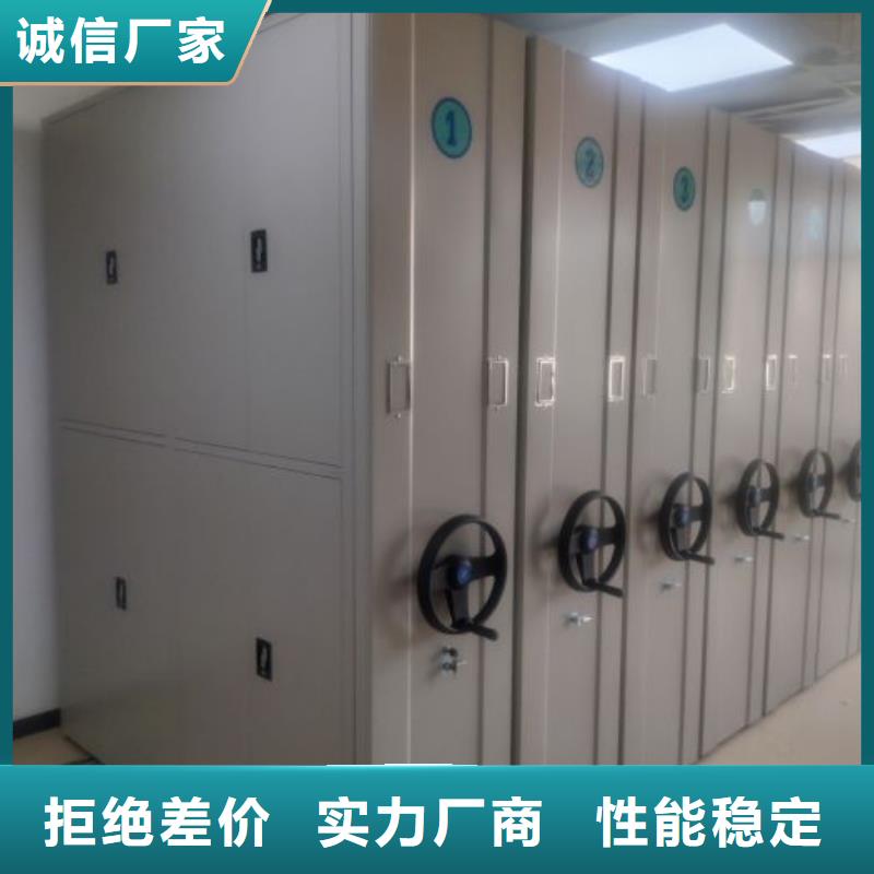 图纸定做【泽信】密集柜