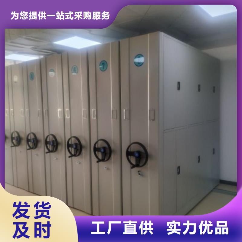 图文信息【泽信】档案室活动密集柜