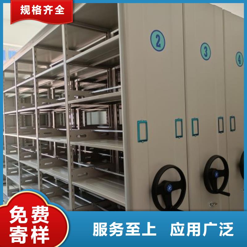 售后完善【泽信】档案室手动密集架