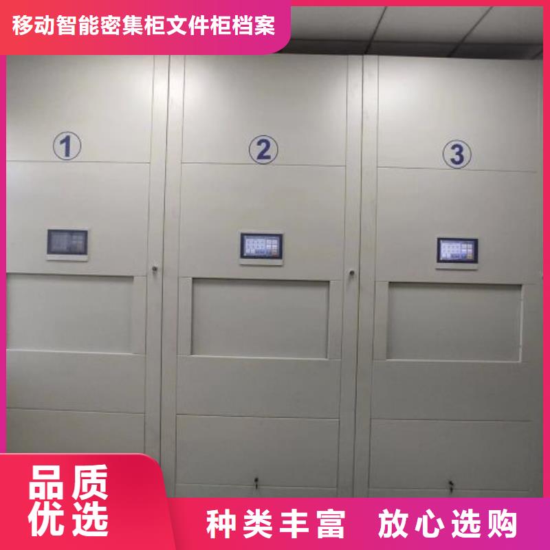 诚实守信【泽信】档案资料库密集架
