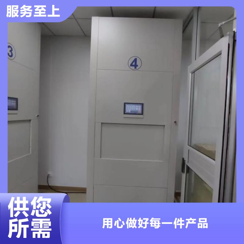 售后完善【泽信】回转档案柜