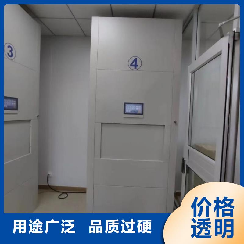 共绘精彩【泽信】白沙县资料档案室密集架