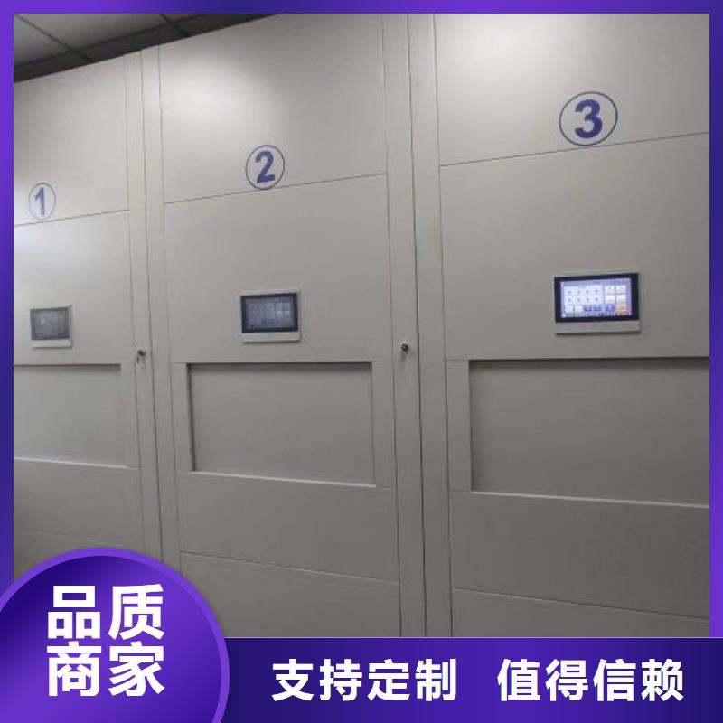 共绘精彩【泽信】白沙县资料档案室密集架