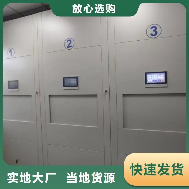 加盟商【泽信】智能型密集档案柜