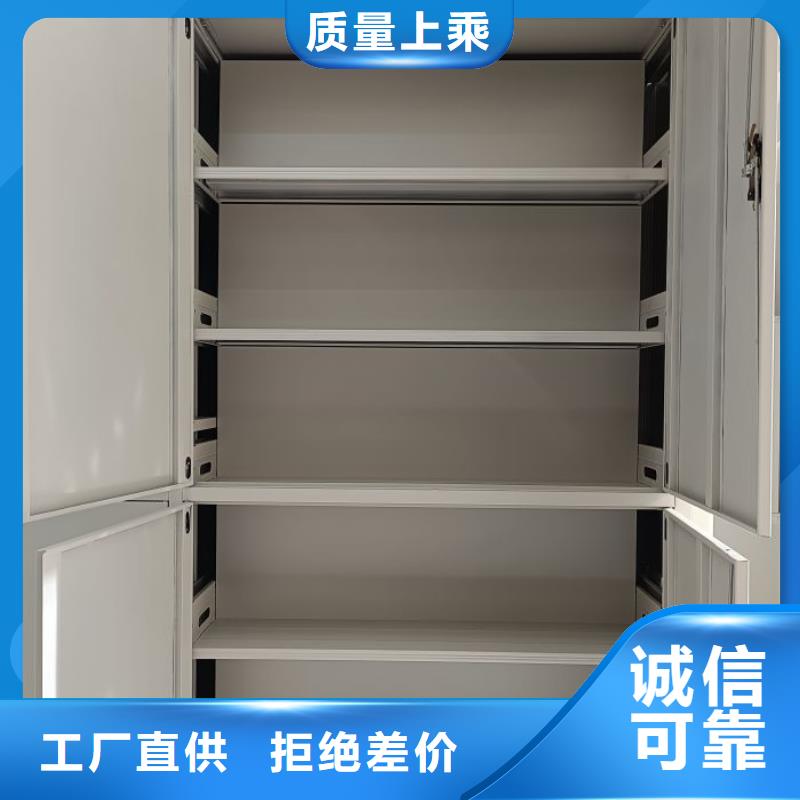 图纸定做服务至上【泽信】半封闭密集架