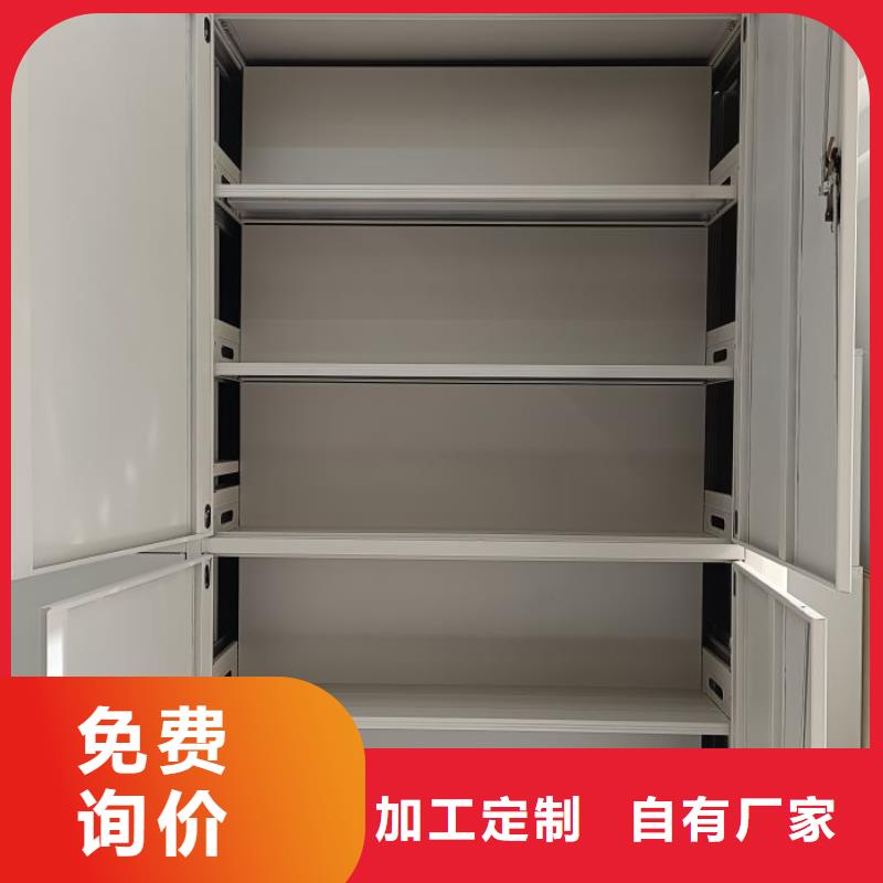 共绘精彩【泽信】白沙县资料档案室密集架