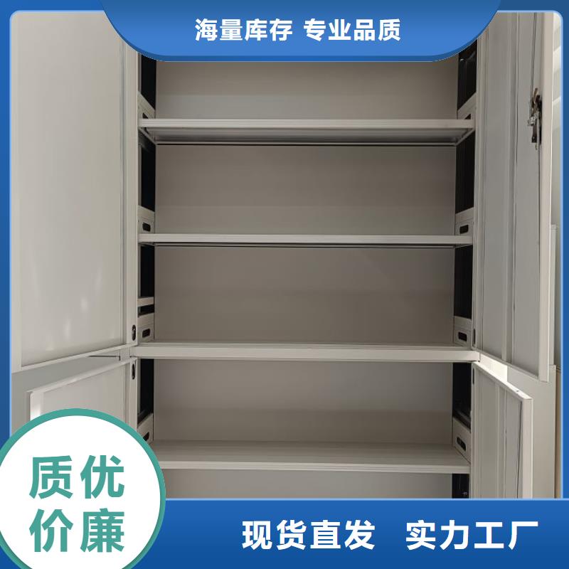 图纸定做服务至上【泽信】半封闭密集架