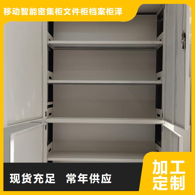 密集架1手动密集柜实力商家密集柜移动密集柜