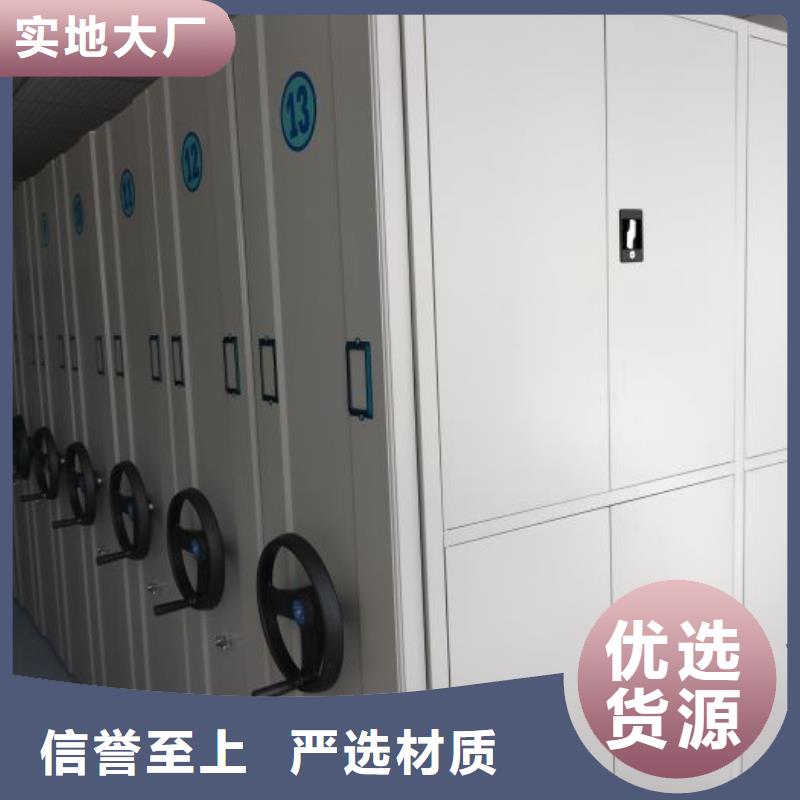 图纸定做服务至上【泽信】半封闭密集架