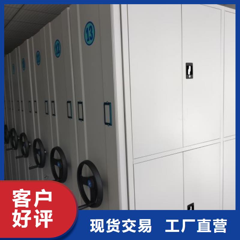 恭請來電【澤信】密集架移動柜