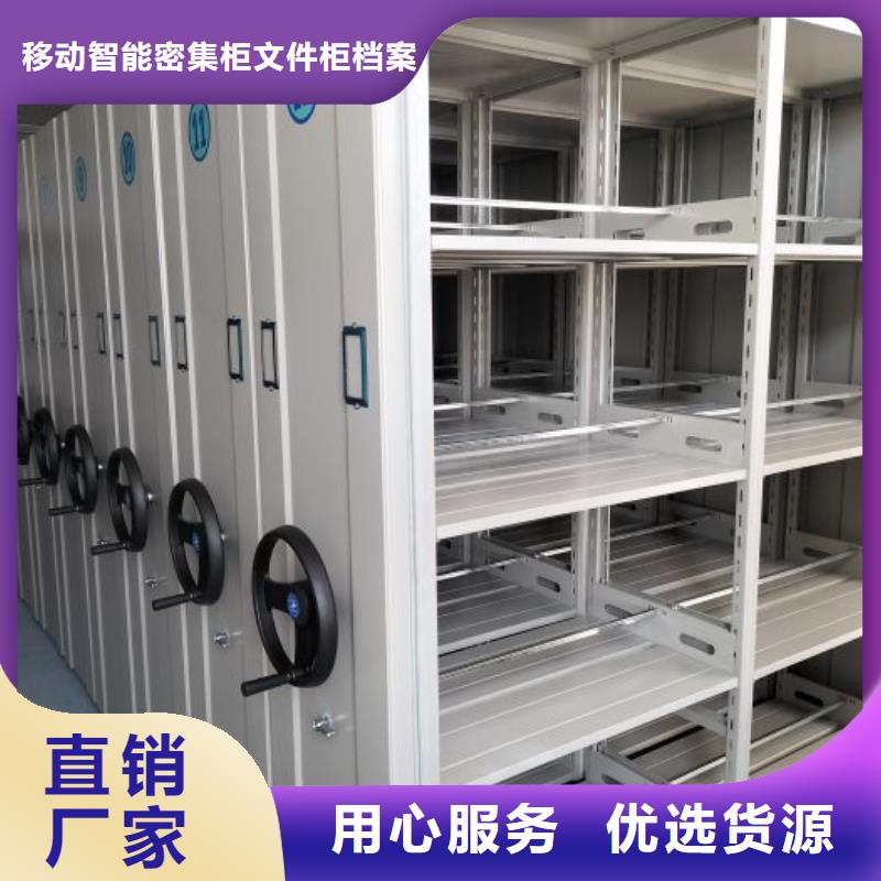 诚信遵守【泽信】三柱式密集架