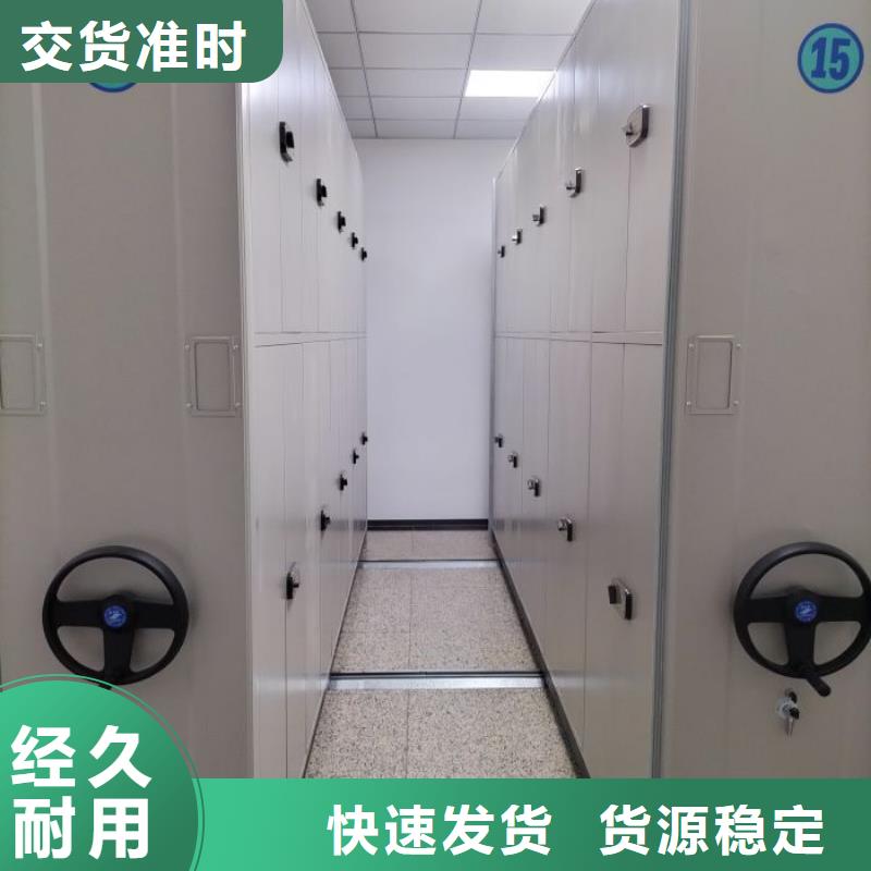 图文并茂【泽信】手摇移动式密集架