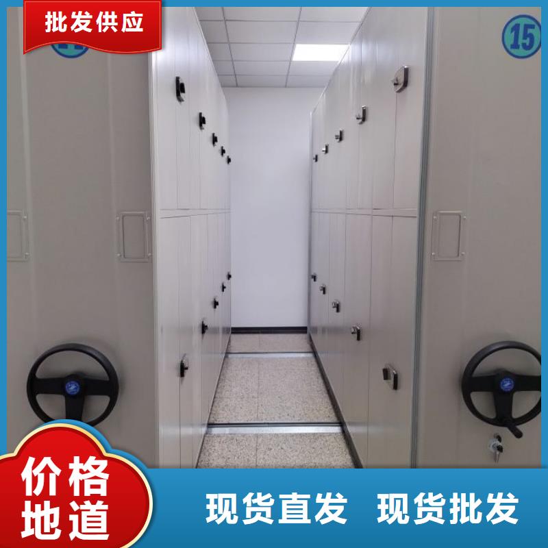 产品的选择和使用秘籍【泽信】密集式档案柜