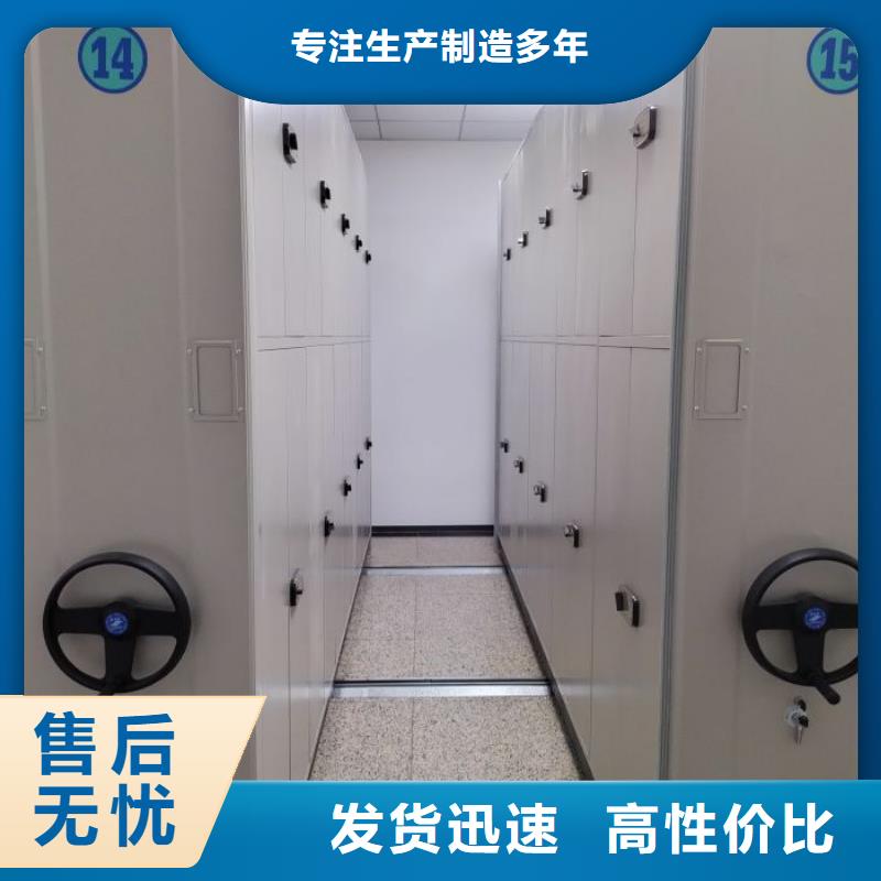 诚信遵守【泽信】三柱式密集架