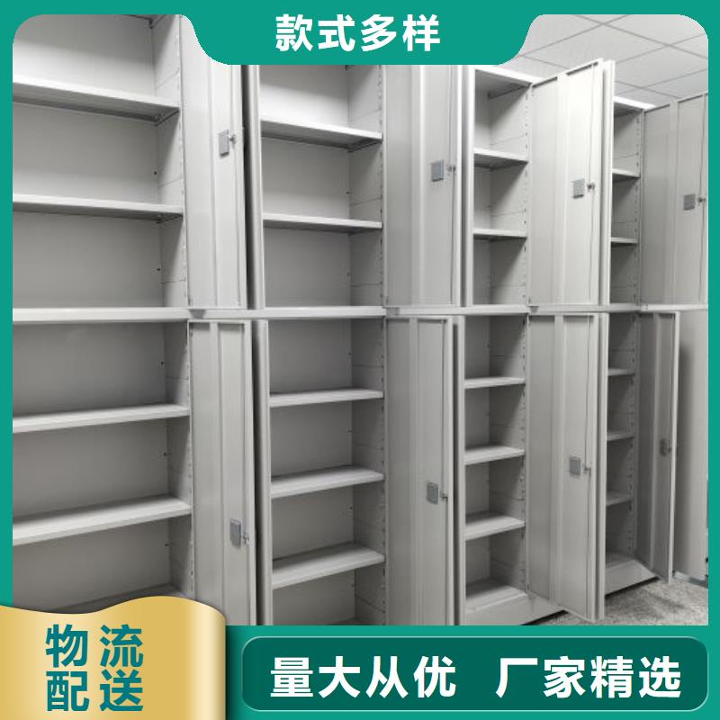 图文并茂【泽信】手摇移动式密集架