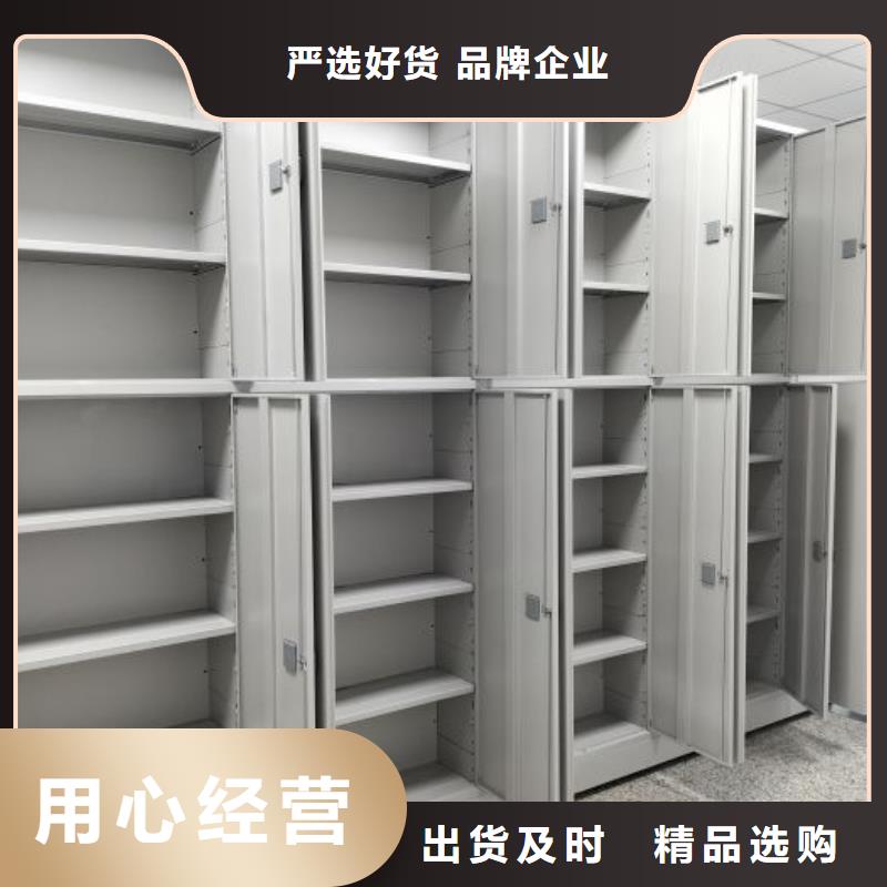产品的选择和使用秘籍【泽信】密集式档案柜