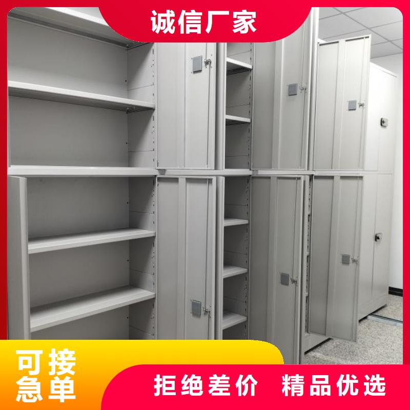 廠家加工【澤信】手動型密集柜