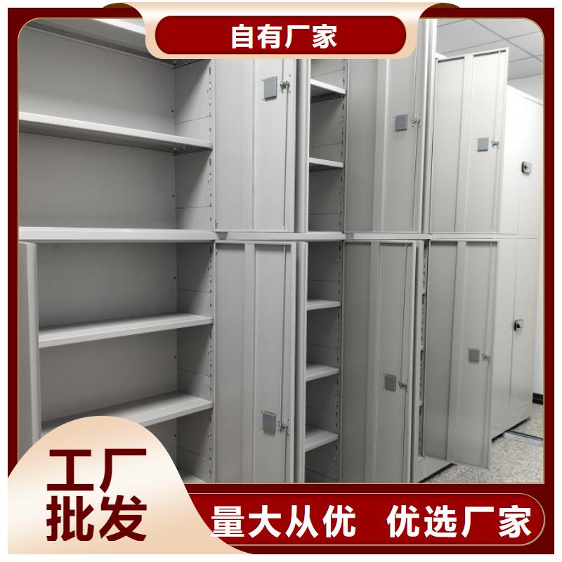 产品的选择和使用秘籍【泽信】密集式档案柜