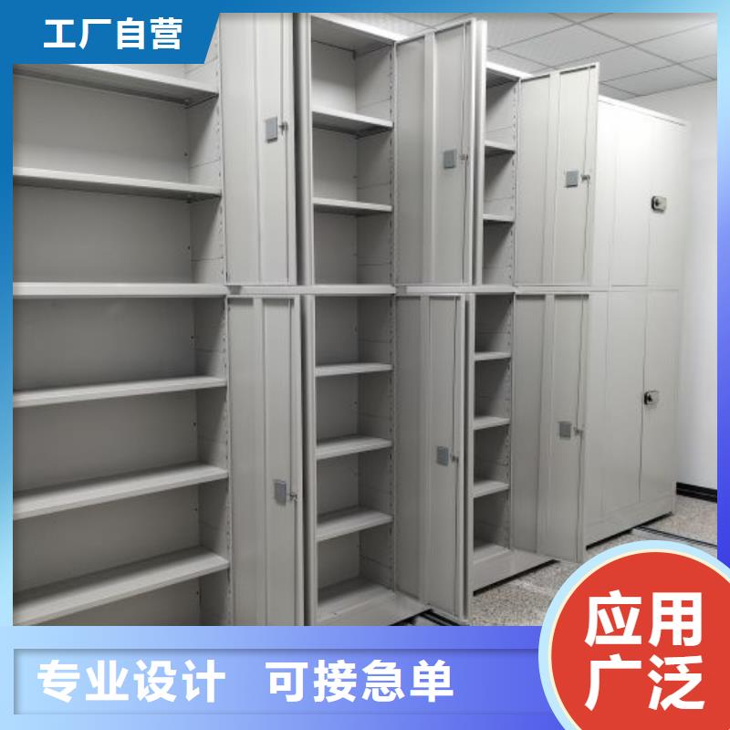 图文并茂【泽信】手摇移动式密集架