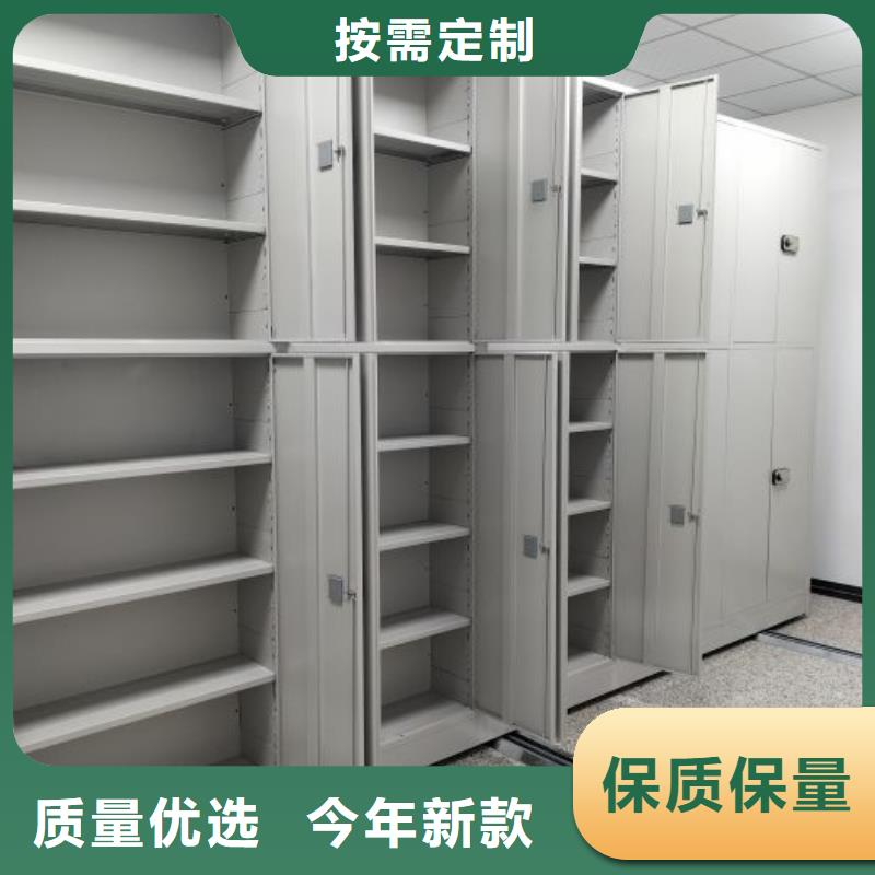 产品的选择和使用秘籍【泽信】密集式档案柜