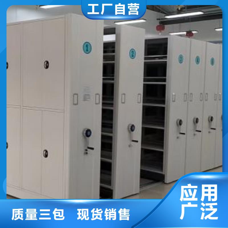 售后完善【泽信】档案室手动密集架