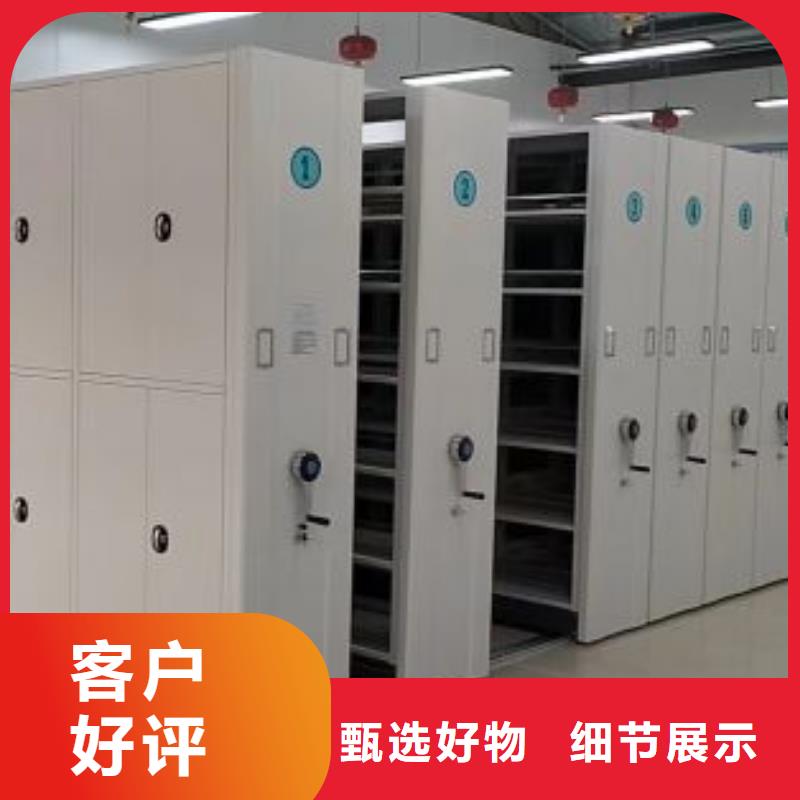 廠家是提高競爭力的關鍵【澤信】閉合式檔案密集柜