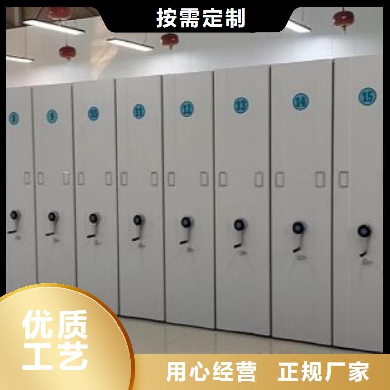 廠家是提高競爭力的關鍵【澤信】閉合式檔案密集柜