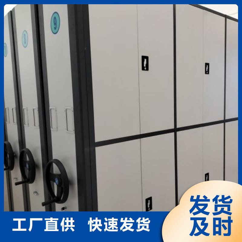 產品使用的注意事項【澤信】檔案管理密集檔案架
