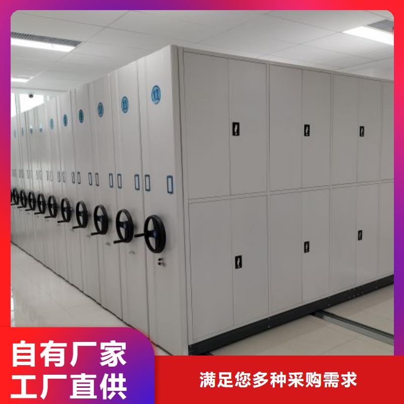 廠家的好處和積影響【澤信】文件密集架