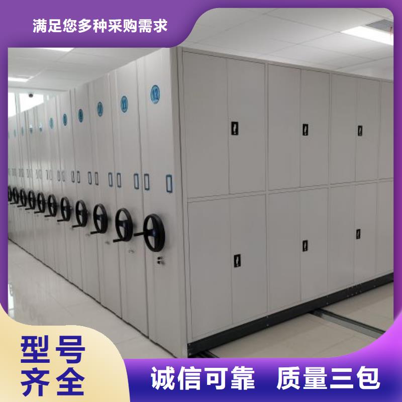 务实发展【泽信】活动密集架