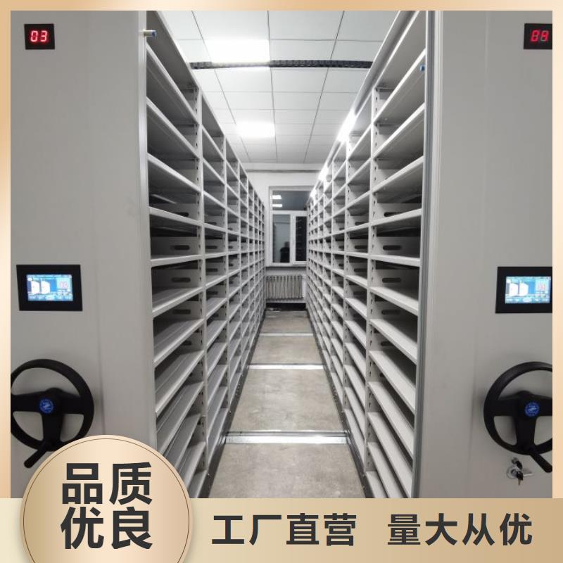 放心消费【泽信】手动档案密集柜