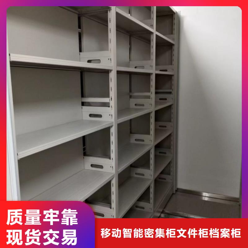 如何合理安裝與操作【澤信】倉(cāng)儲(chǔ)密集柜