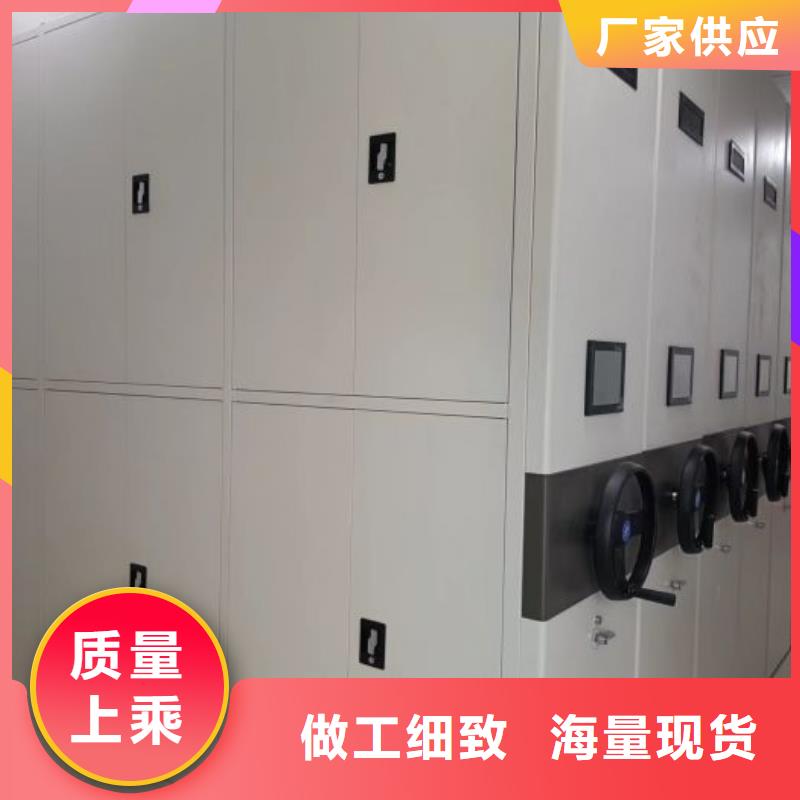 服务放心【泽信】档案袋密集柜