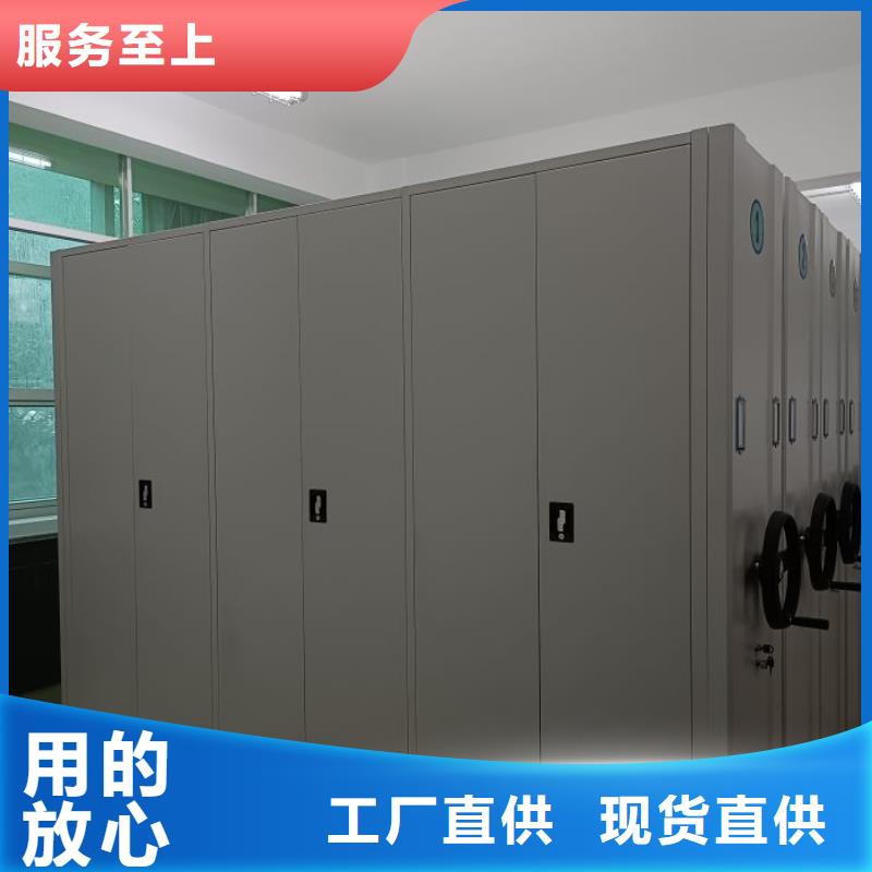 哪個性能好【澤信】箱式檔案密集柜