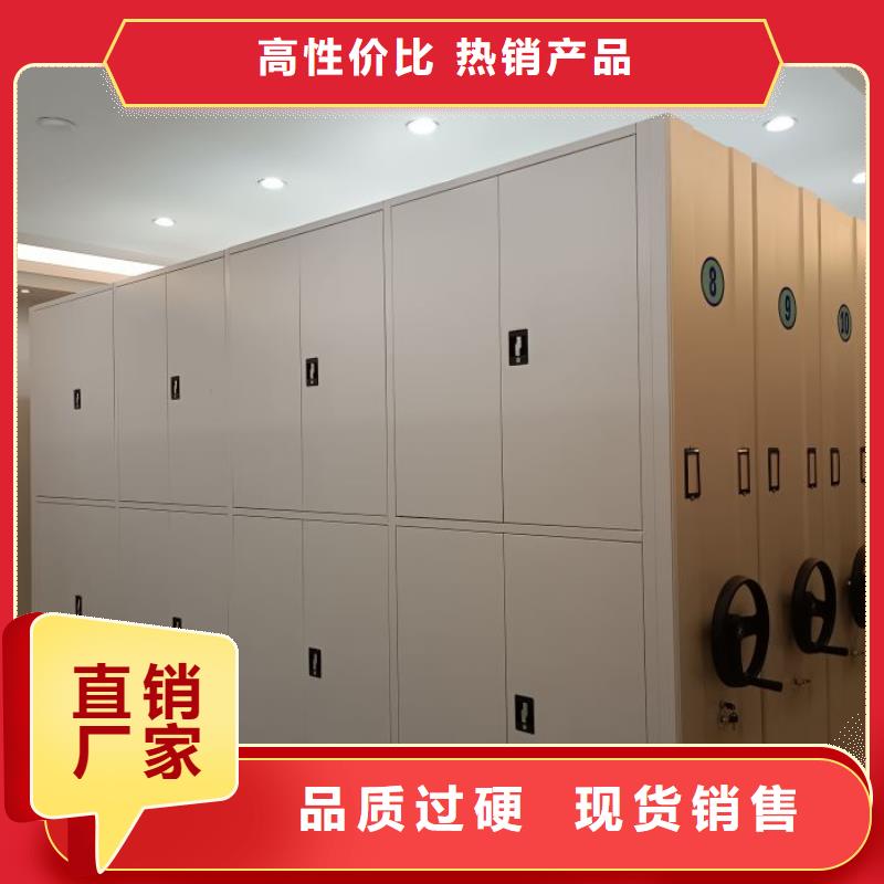 服务放心【泽信】档案袋密集柜
