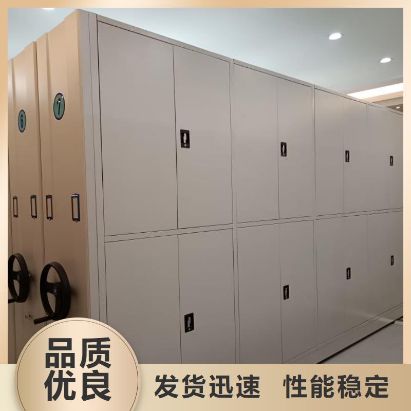 顾客至上【泽信】人事档案密集架