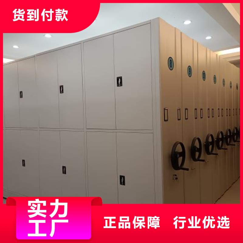 务实发展【泽信】活动密集架