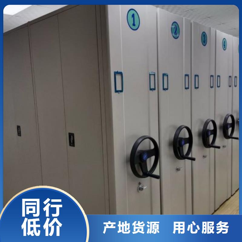 敬请来电【泽信】钢制手动密集架