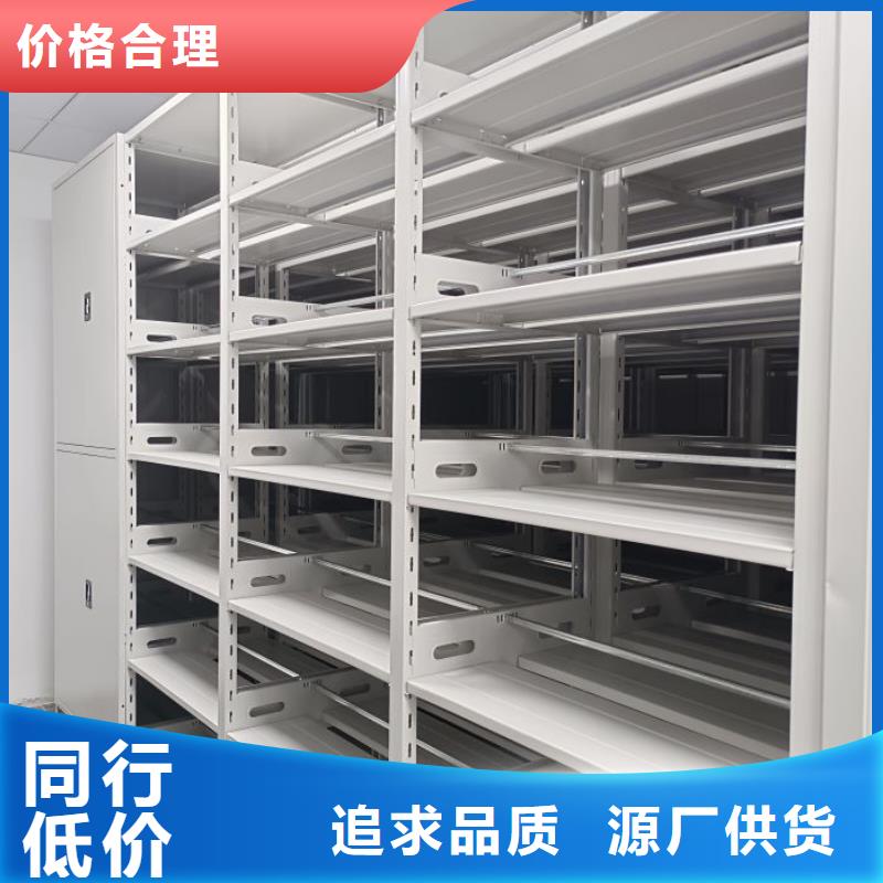 更多咨询【泽信】档案库房密集柜