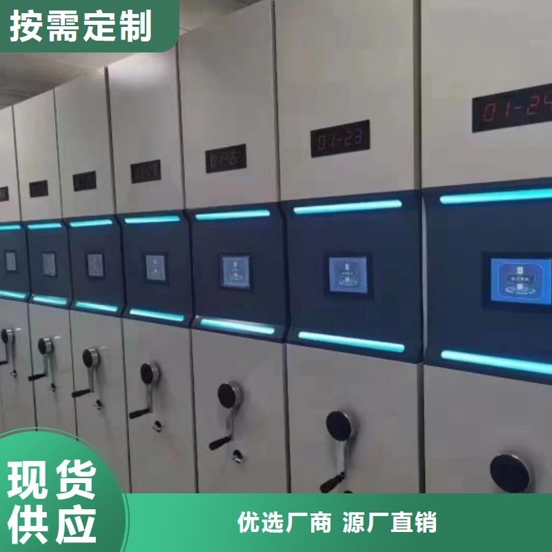 让利客户【泽信】电脑密集柜