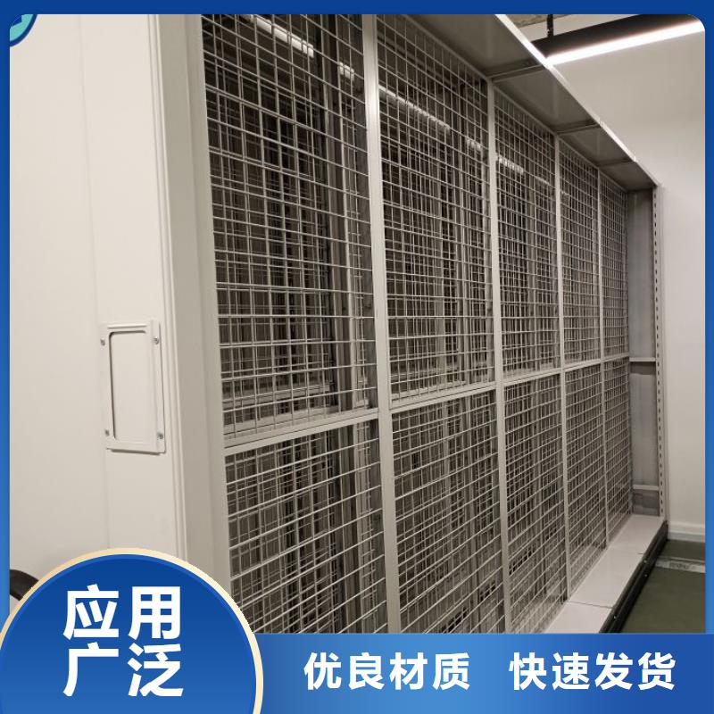 更多咨询【泽信】档案库房密集柜