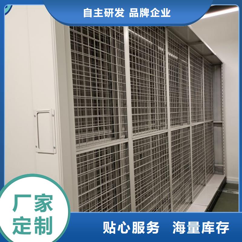 让利客户【泽信】电脑密集柜