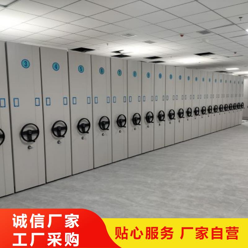 服务放心【泽信】档案袋密集柜