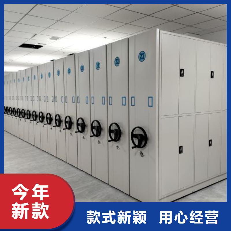 如何合理安裝與操作【澤信】櫥式手動密集架