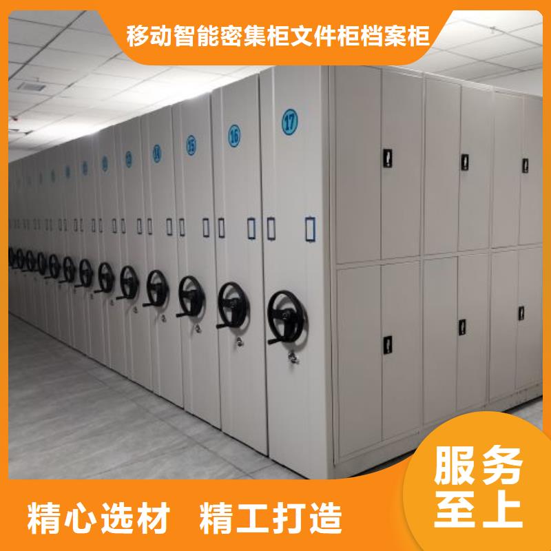 让利客户【泽信】电脑密集柜