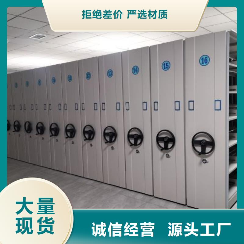 让利客户【泽信】电脑密集柜
